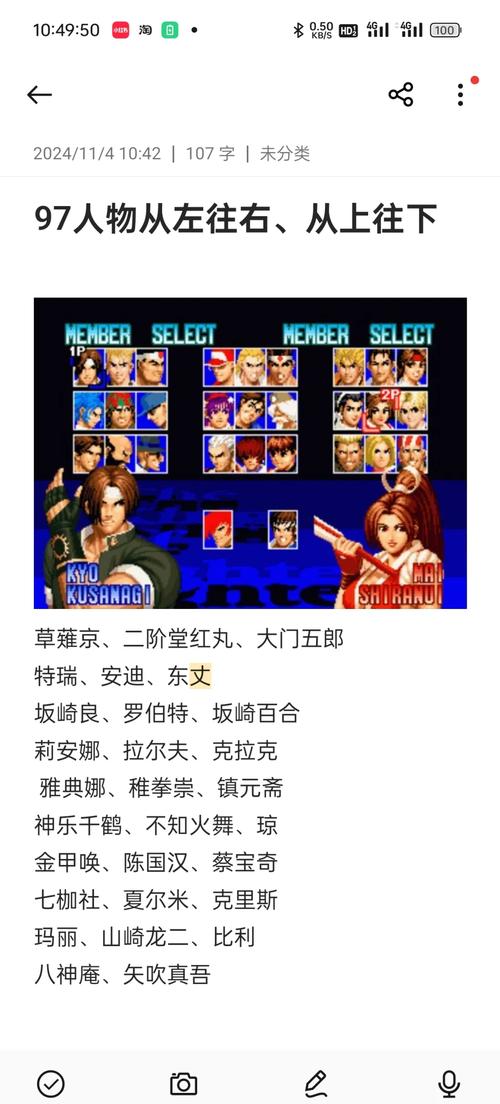 拳皇13下载安装教程，带你重回童年格斗回忆！