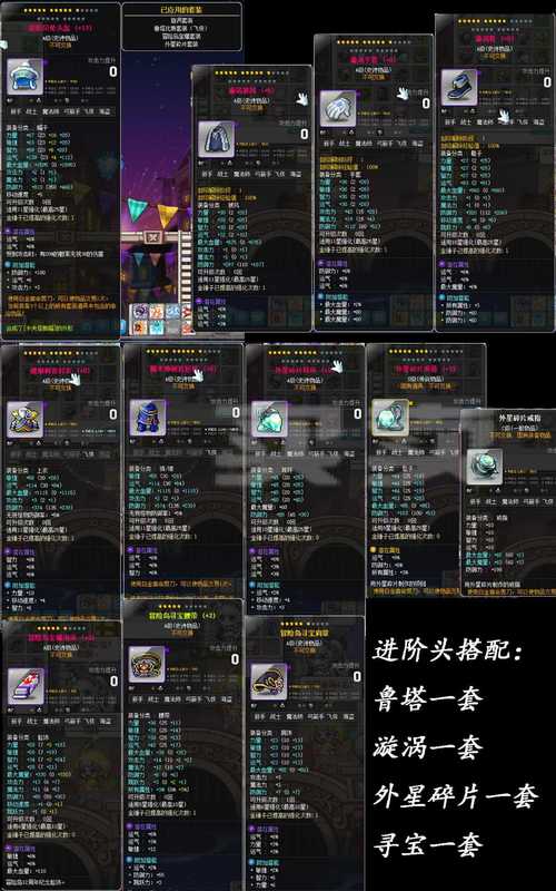 冒险岛双刀技能教学：从新手到大神，技能运用技巧分享