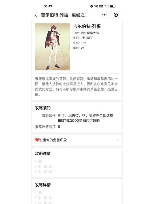 魔塔游戏攻略秘籍：轻松通关不再难