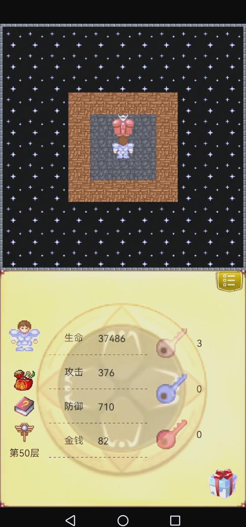 魔塔游戏攻略秘籍：轻松通关不再难