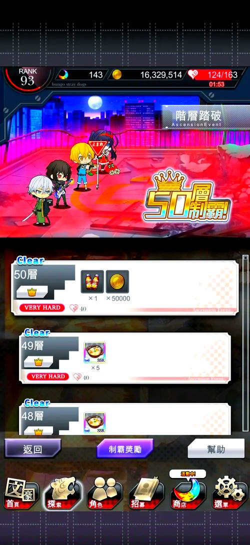 魔塔游戏攻略秘籍：轻松通关不再难