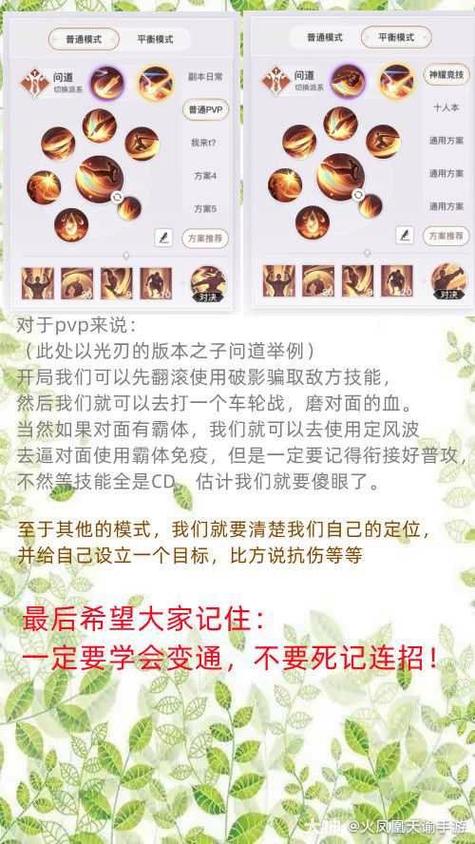 天谕职业详解：哪个职业最适合你？新手入门必看