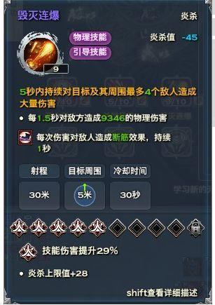 天谕职业详解：哪个职业最适合你？新手入门必看
