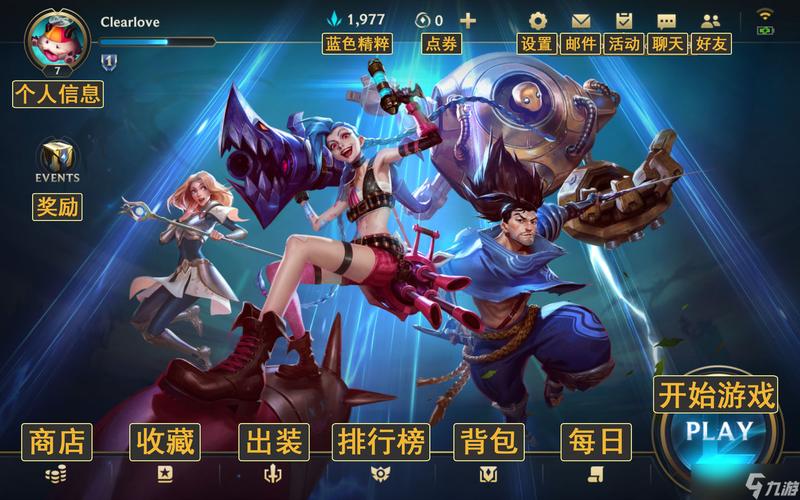 想玩英雄联盟？官方下载地址就在这里！