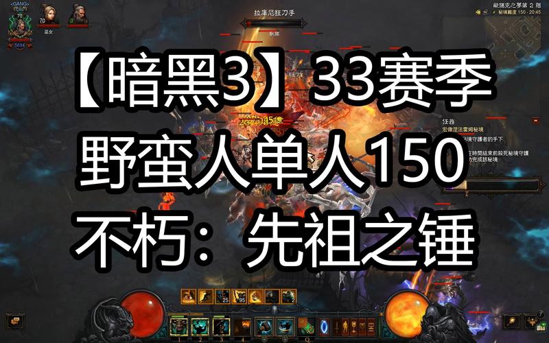暗黑3国服回归！不删档测试开启，老玩家数据完整保留