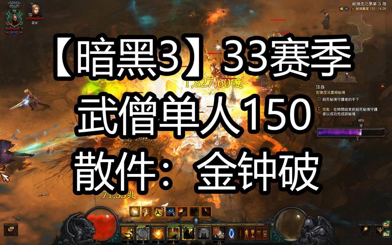 暗黑3国服回归！不删档测试开启，老玩家数据完整保留