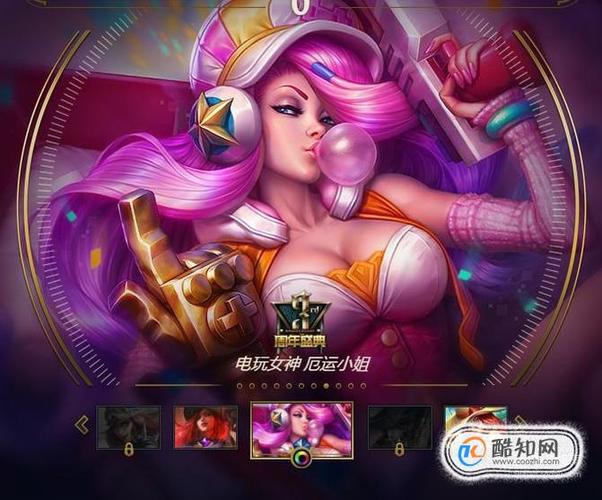 厄运小姐出装选择：不同局势下的应对策略