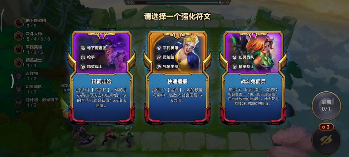 厄运小姐出装选择：不同局势下的应对策略