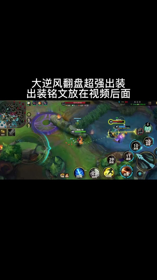 厄运小姐出装选择：不同局势下的应对策略