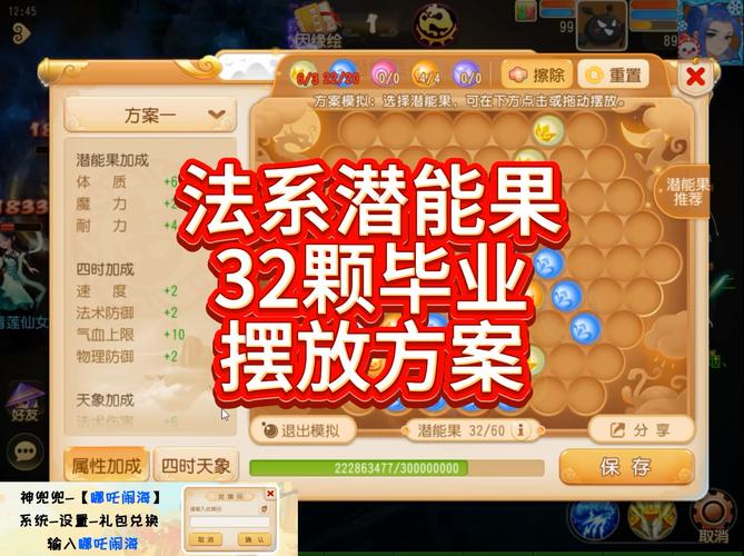 梦幻西游2新角色哪个最赚钱？深度分析职业潜力