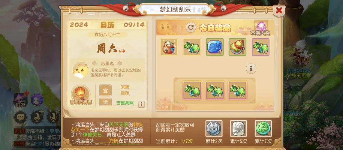 梦幻西游2新角色哪个最赚钱？深度分析职业潜力