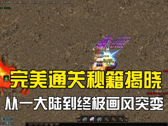 热血传奇英雄合击攻略：快速升级，技巧分享！
