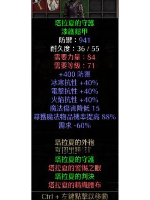 暗黑3刷装备最佳地点是哪？快速获得极品装备的秘诀