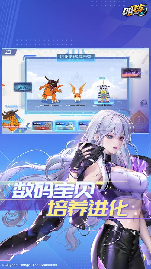 QQ飞车下载：正版授权，流畅操控，完美竞速体验