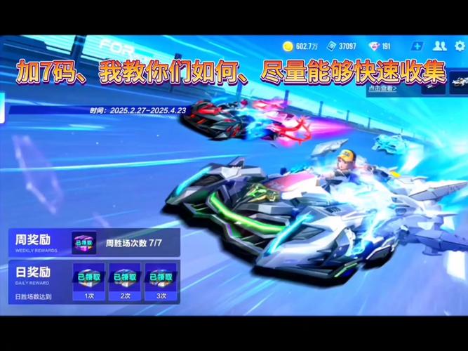 QQ飞车下载：正版授权，流畅操控，完美竞速体验
