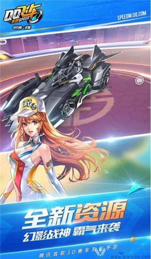 QQ飞车下载：正版授权，流畅操控，完美竞速体验