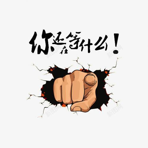 欣雨传奇下载量暴涨，你还在等什么？