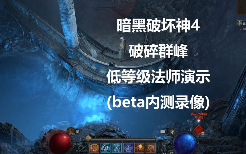 暗黑破坏神1 10补丁更新内容：版本更新后的变化