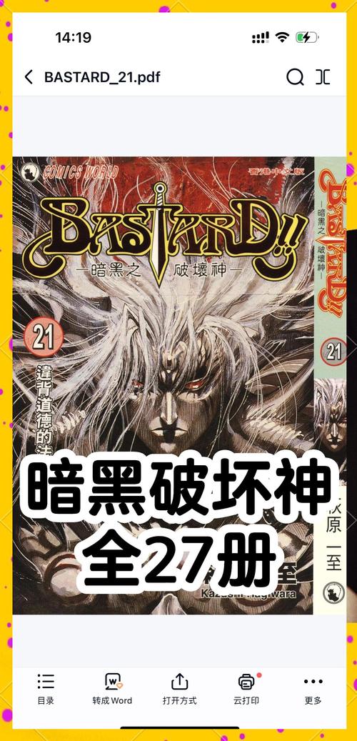 暗黑破坏神1 10补丁更新内容：版本更新后的变化