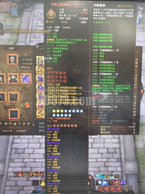 斗战神幻甲怎么获得？最全获取攻略，助你战力飙升！