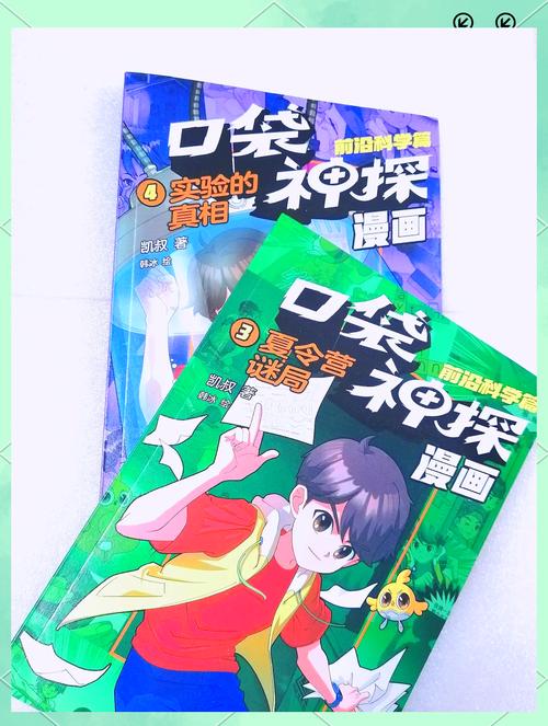 口袋侦探攻略秘籍：快速破案的实用指南