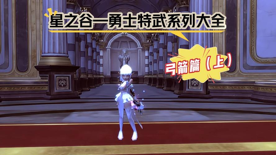 热血战士！龙之谷战士职业深度解析与装备推荐