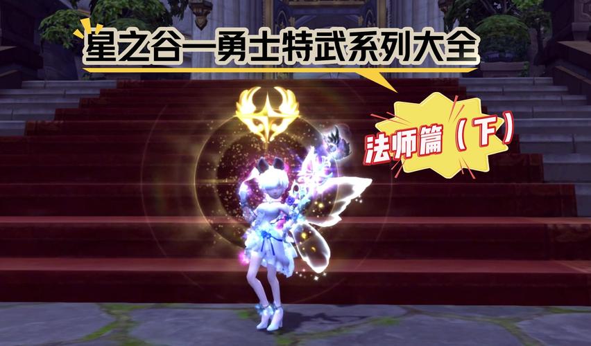 热血战士！龙之谷战士职业深度解析与装备推荐