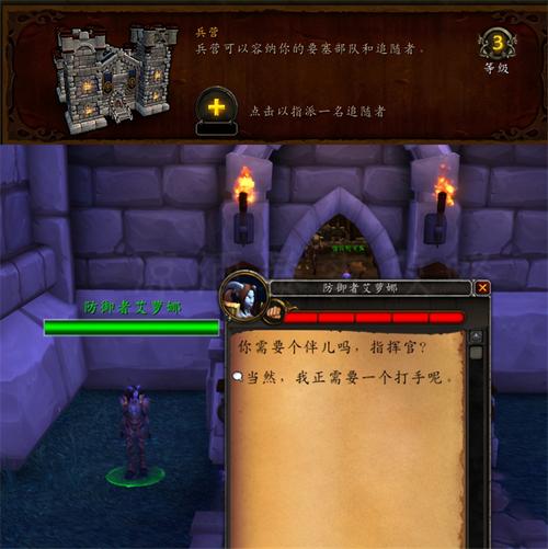 魔兽世界官网社区：玩家交流，结识战友