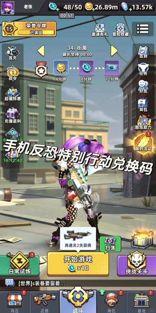 超多破解版手机游戏免费下载，玩转无限资源！