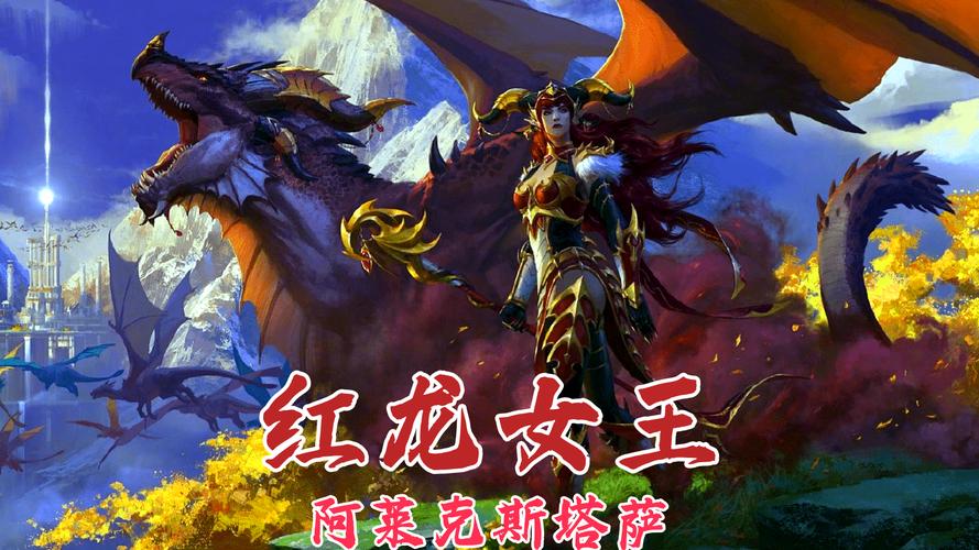 从洛萨到萨鲁法尔：盘点魔兽世界中的传奇战士英雄