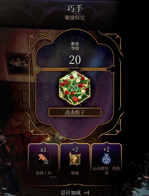 博德之门2常见问题解答：解决游戏BUG及卡顿问题