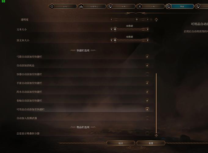 博德之门2常见问题解答：解决游戏BUG及卡顿问题