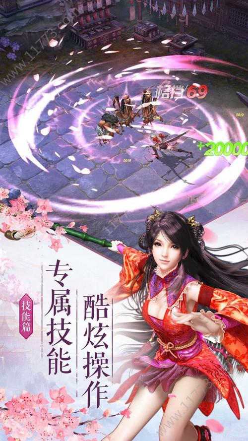 剑侠情缘手游官网：超好玩的游戏，等你来战！