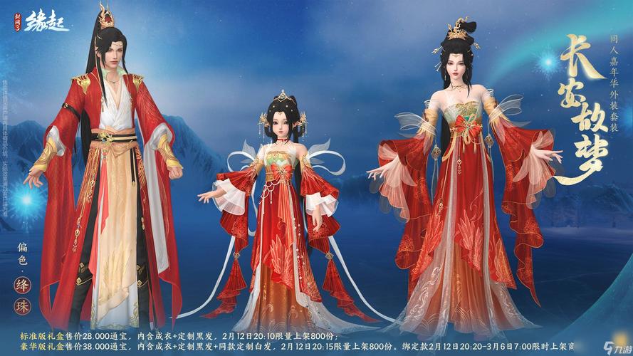 剑侠情缘手游官网：超好玩的游戏，等你来战！