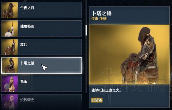 刺客信条起源竞技场奖励有哪些？武器、套装等你拿