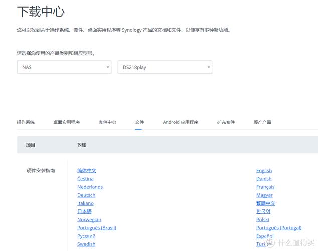 生化危机下载安装教程：小白也能轻松上手玩游戏