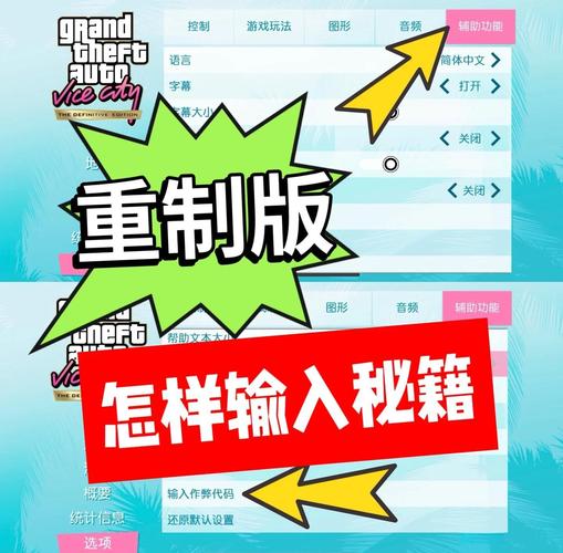 侠盗飞车3新手攻略：从入门到精通的完整指南