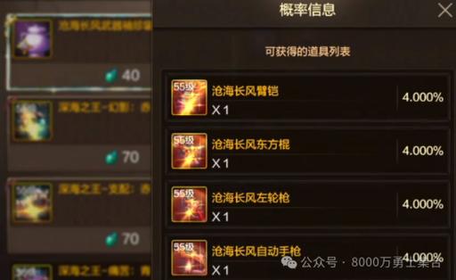 DNF强烈的气息：武器锻造材料的获取与使用技巧