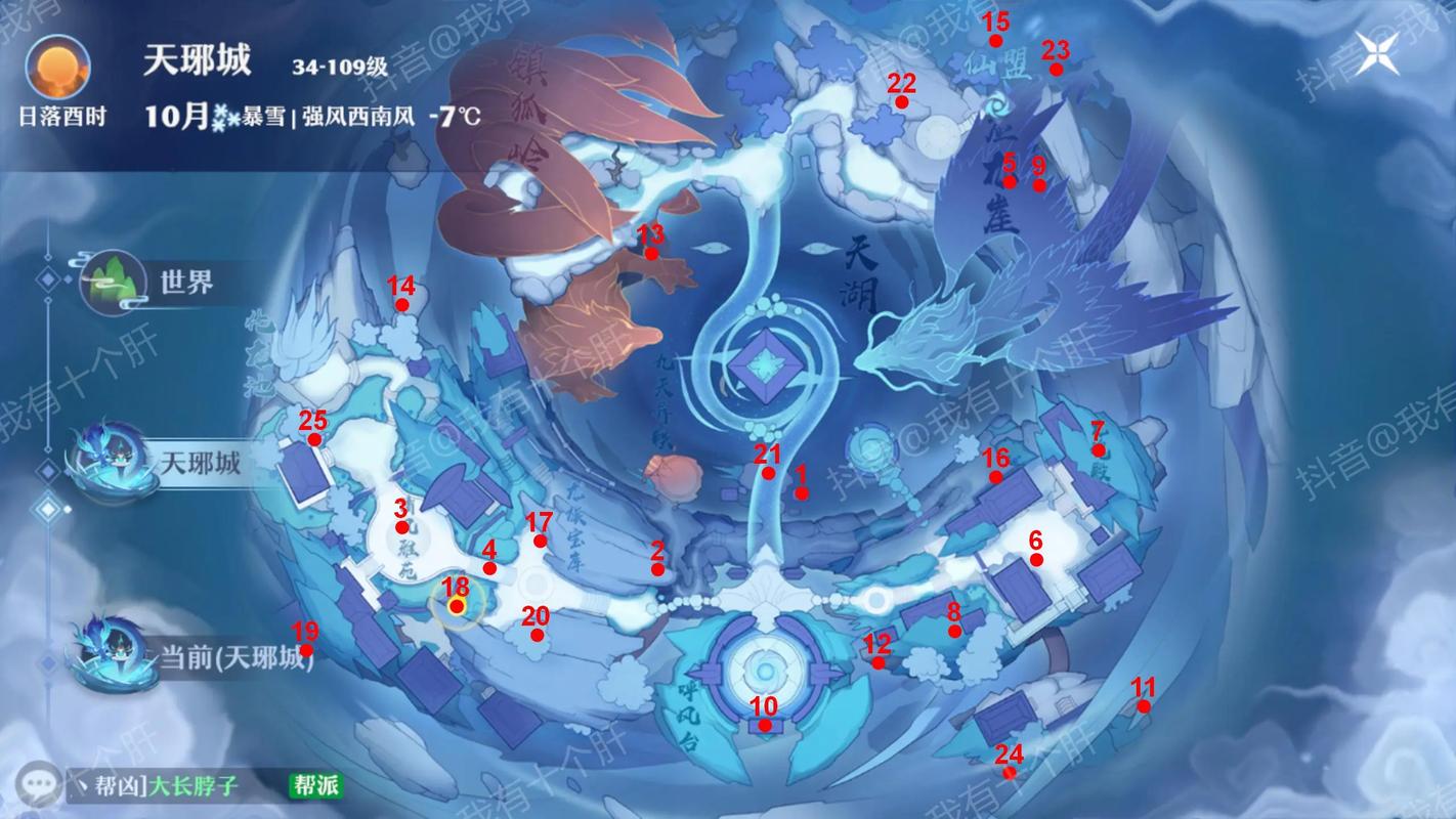 梦幻诛仙地图全收集：新手玩家必备地图攻略