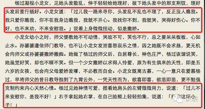 都市美艳后宫杨过游戏攻略：轻松玩转后宫