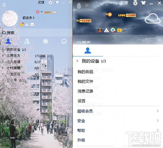 野猫更新地址已更新，快来下载体验吧！