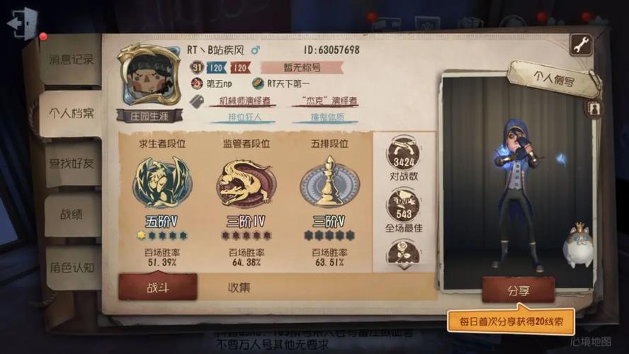 野猫更新地址已更新，快来下载体验吧！