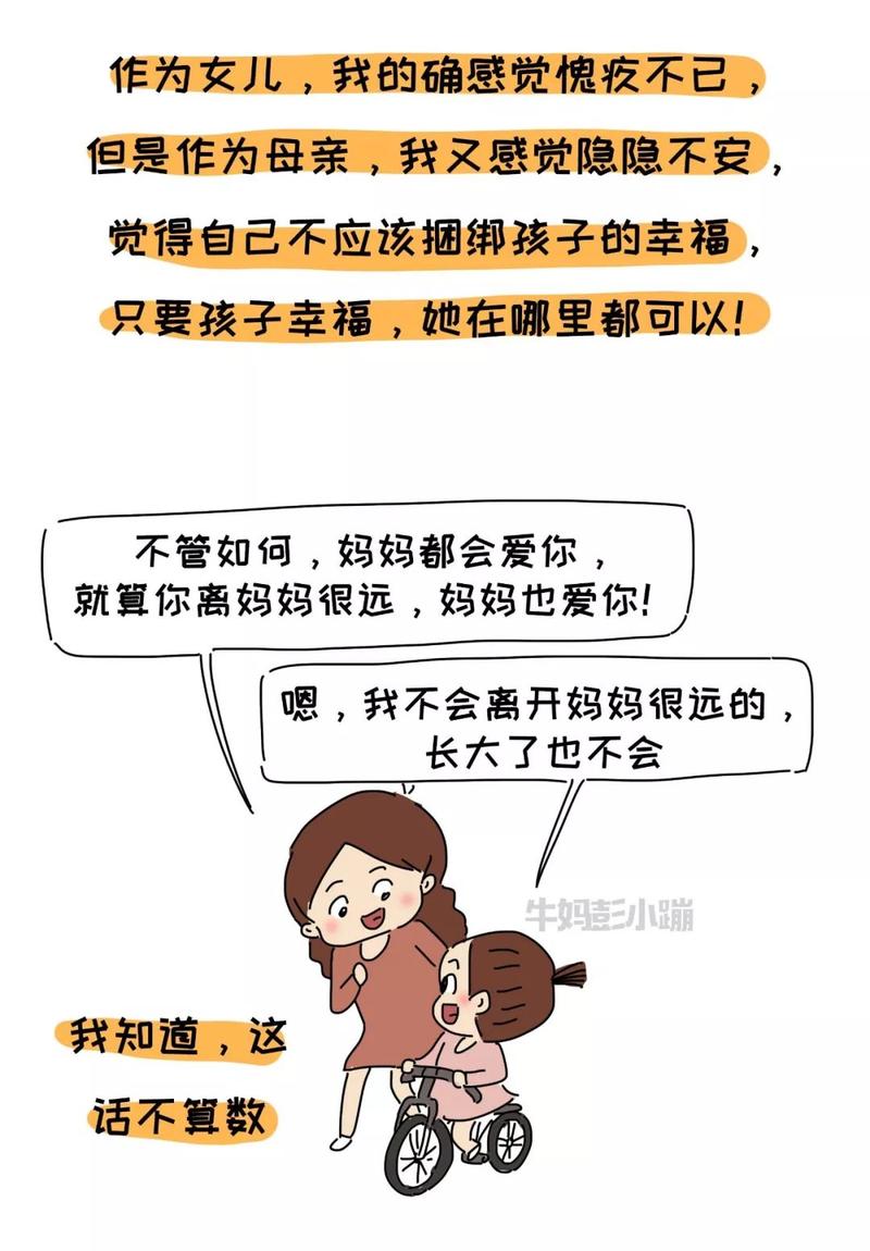遗失的女儿更新地址在哪里找？别错过精彩内容！