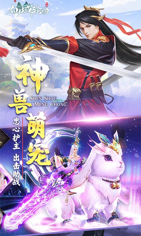重返仙域更新地址在哪？最新版本下载入口！