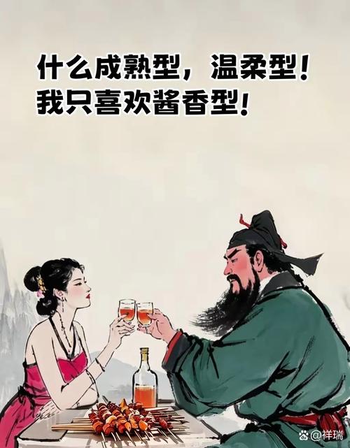让你烂醉如泥版本大全：品尝醉酒的各种滋味