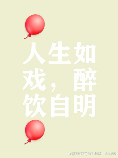 让你烂醉如泥版本大全：品尝醉酒的各种滋味