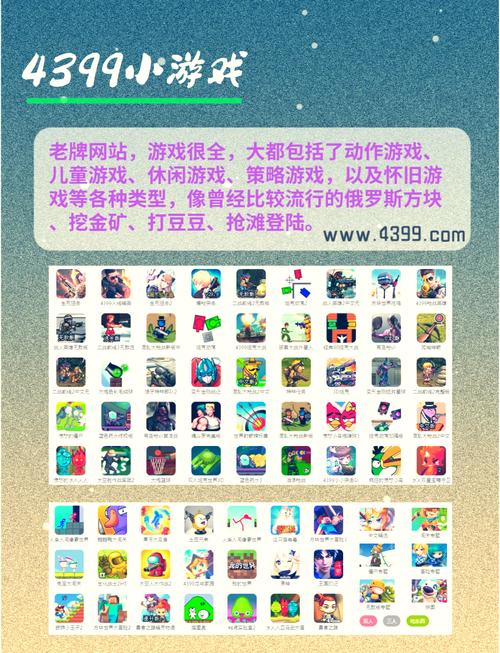 简单日子游戏下载地址：超清中文版免费获取