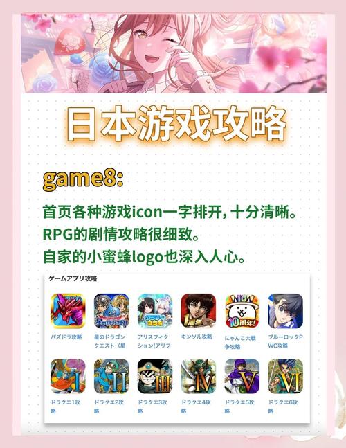 简单日子游戏下载地址：超清中文版免费获取