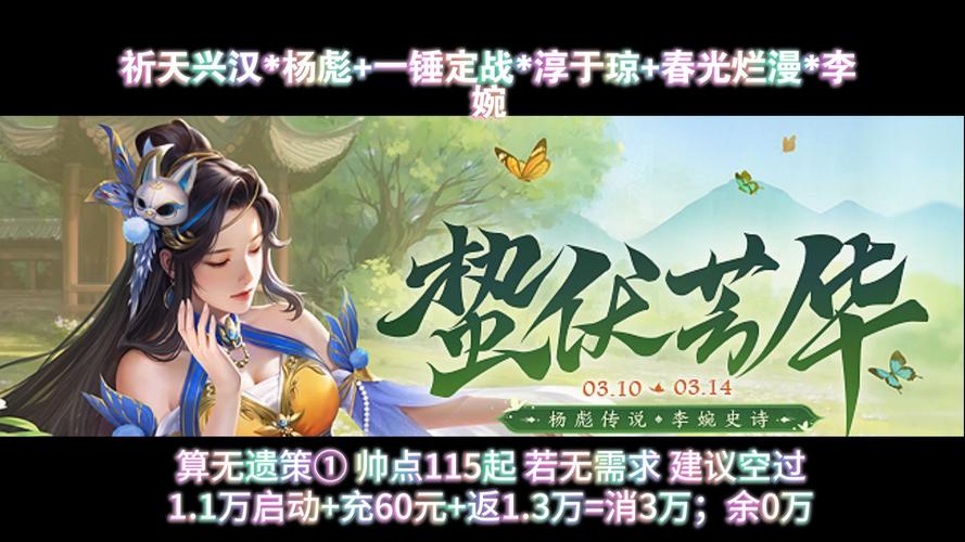 杨过游戏：体验炙热岛国生活，开启奇妙武侠之旅