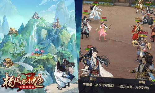 超好玩的一夏之花杨过游戏：你绝对不能错过